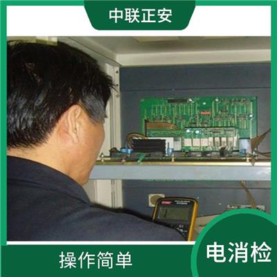 西城电消检公司 易于使用 采用双重绝缘设计