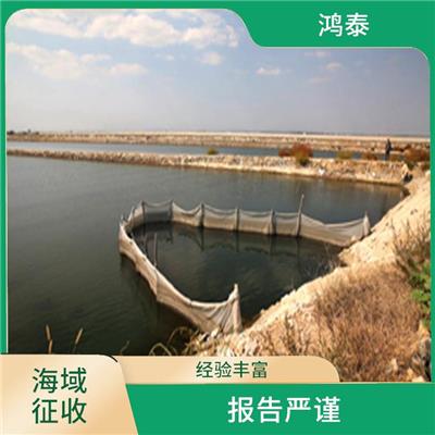 大连市鱼塘拆迁补偿评估 一对一服务 评估流程标准化