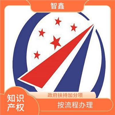 知识产权公司哪家好 上门服务 改善企业内部管理