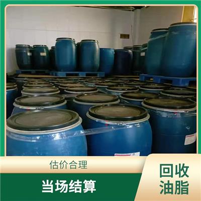 回收切削油 回收种类多样 实现成本节约