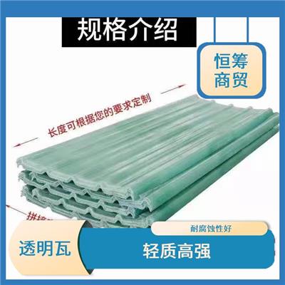 云南FRP透明瓦价格 耐腐蚀性好 热稳定性好