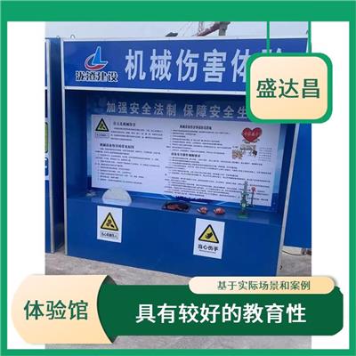 昭通工地VR体验区厂家 通常会涵盖多个领域的安全知识