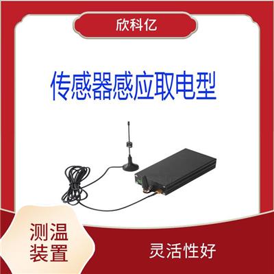 成都挂壁式无线接收装置电话 简单易用