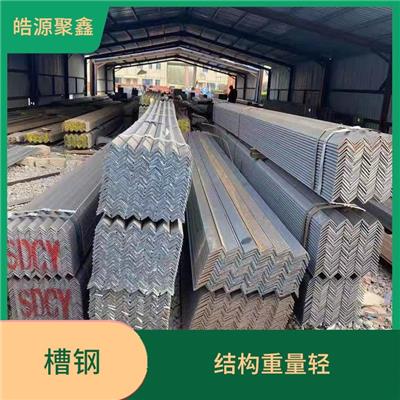琼中黎族苗族自治县槽钢 角铁报价