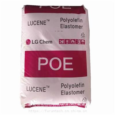 经销韩国LG化学POE LUCENE LC168柔软性聚烯烃，PP,PE冲击改性剂