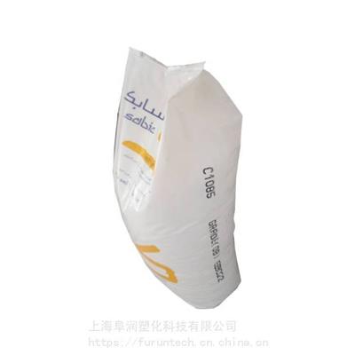 SABIC沙伯基础POE FORTIFY C0570D挤出级聚烯烃树脂邵氏74A