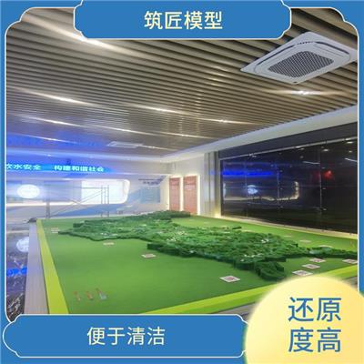 昭通地形地貌沙盘 还原度高