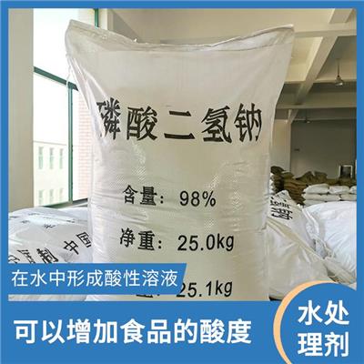 磷酸二氢钠食品级电话 用于调节溶液的酸碱度