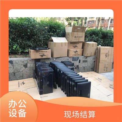 黄浦区戴尔电脑回收 量大量小均可