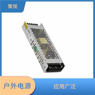 迪庆室外开关电源批发价 精工细致