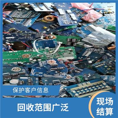 徐汇区机顶盒线路板回收 现场结算