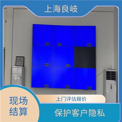 浦东新区LG拼接屏回收 保护客户隐私 免费上门评估
