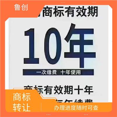 天津商标驳回复审 信誉有** 全程陪同办理