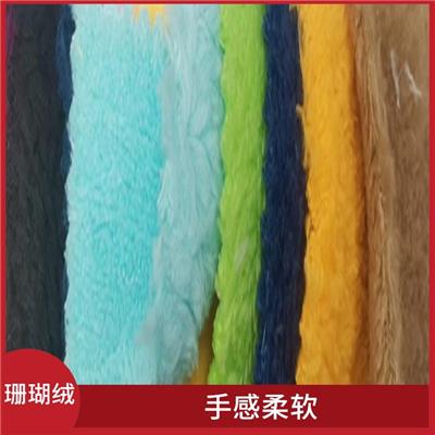 双面珊瑚绒 手感柔软 透气性强