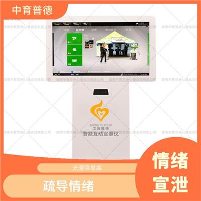 宣泄地板 安装便捷 具有不同的呐喊效果