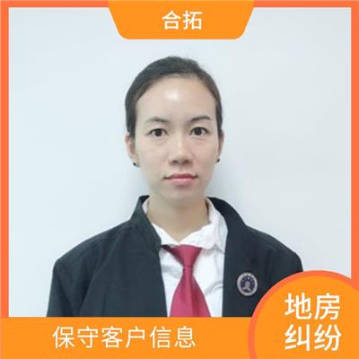 经验丰富 广州黄埔区专打宅基地官司的律师 恪守道德诚信正直