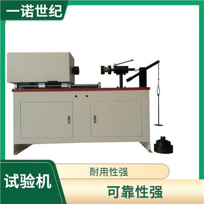 车桥扭转试验机 高精度 操作方便