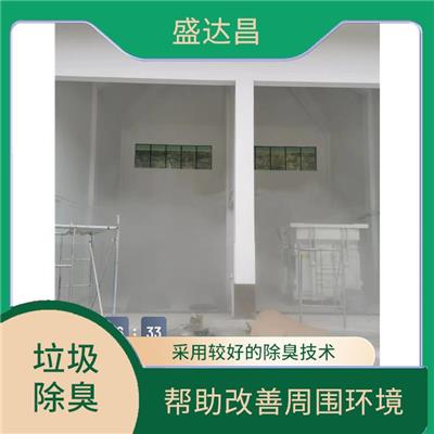 让除臭效果稳定可靠 遵义垃圾填埋场除臭厂家 提高周边居民的生活质量