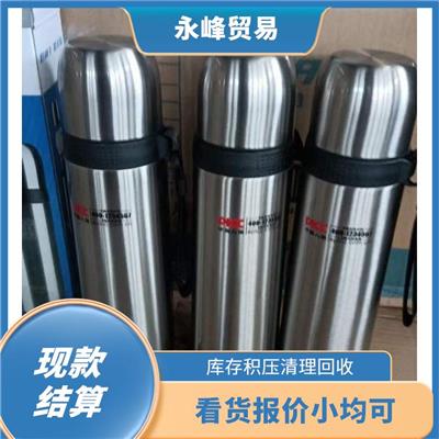 处理水杯积压电话 大量尾货回收