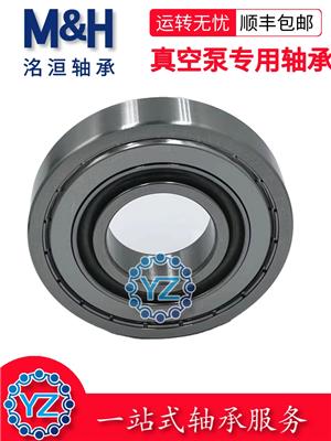 半导体真空泵轴承VCMP206ASP VCMP209ASP VCMP211ASP VCMP212