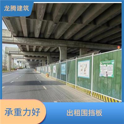 新密彩钢围挡出租价格 服务周到 围挡出租出售
