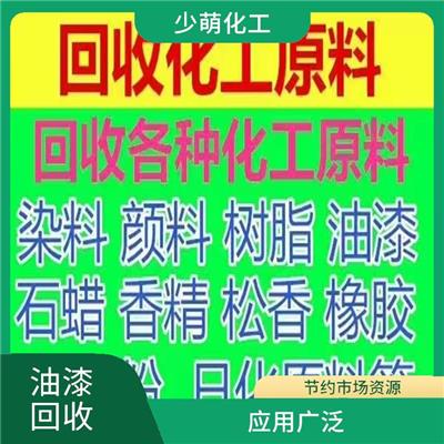 醇酸磁漆回收 保护环境 现场交易不拖欠