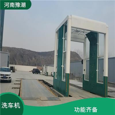 卸料口洗车机 使用便捷 全自动感应控制