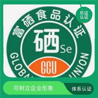 上海globalgap认证申请流程 提高影响力