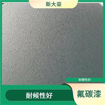 沈阳PVDF氟碳烤漆特点