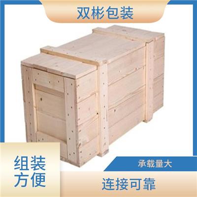 东莞实木木箱报价 款式多样 使用寿命长