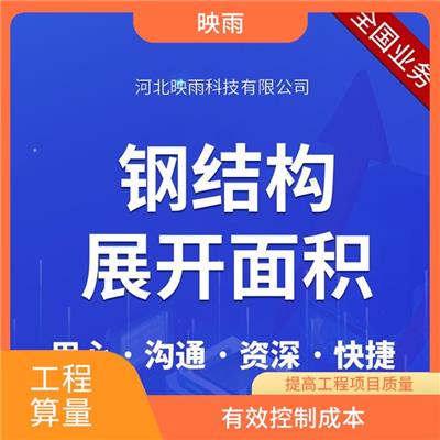 上海防火涂料涂刷面积核算厂家 多年行业经验