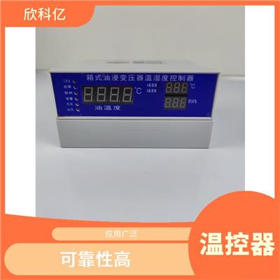 南宁箱变温控仪供应 可靠性高