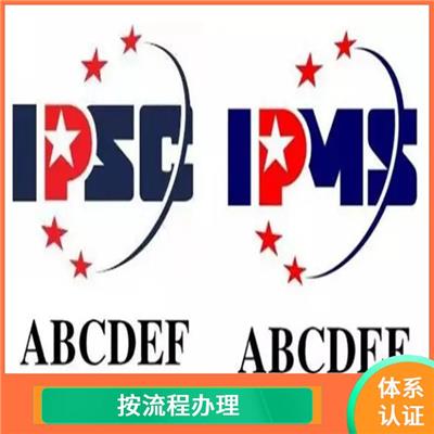 知识产权公司哪家好 案例多 办理* 针对危险源制定改进计划