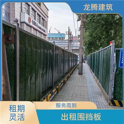 中牟工程围挡租赁价格 颜色种类多样化 围挡护栏出租