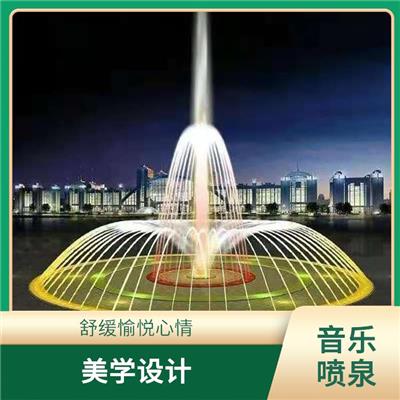 水帘 美学设计 提高环境质量