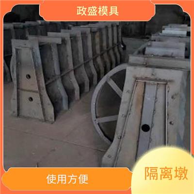 晋城高速隔离墩模具 易于拆卸 内部表面光滑