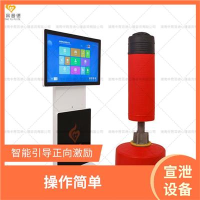 情绪宣泄室设备 耐磨性佳 多种宣泄主题可自由选择