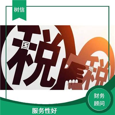 昆山花桥财务公司公司 一对一服务 项目多元化