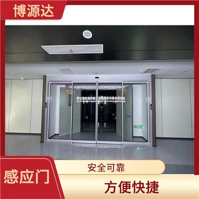 山西电动感应门 方便快捷 抗干扰性能强