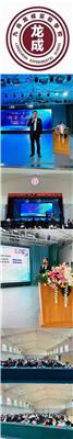 定期举办教师培训——九台龙成实验学校