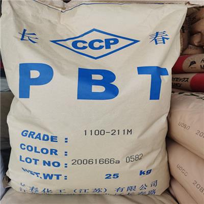 PBT 闽台长春 1100-104S 高刚性 耐老化 高强度 运动器材 PBT原料