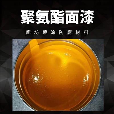 聚氨酯防腐面漆 净味环保耐污 设备管道高饱和颜色艳丽