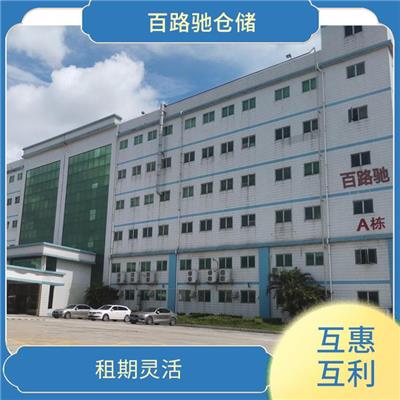 龙岗区电商仓库租赁 迷你仓电商代发