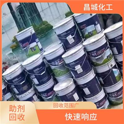 库存助剂回收 评估合理