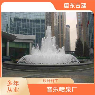 景区喷泉工程 抗压能力强 使游客心情舒畅消去烦躁