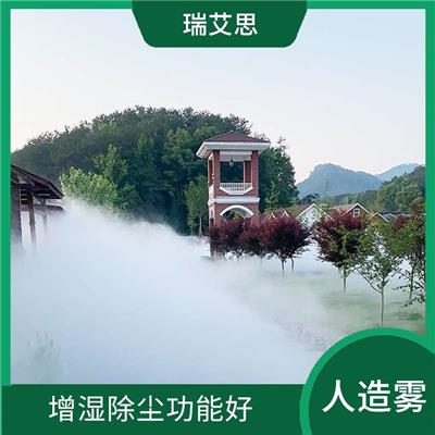 重庆冷雾系统 降温降尘 除尘净化空气效果好