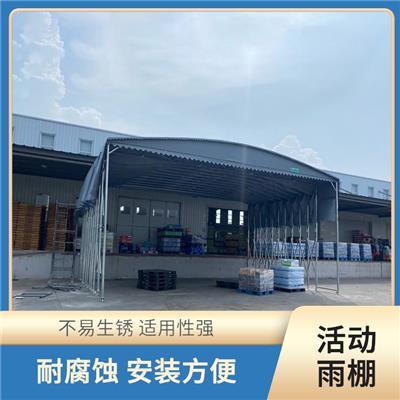 电动伸缩遮阳雨棚 结实整体稳定性高 抗风压性好