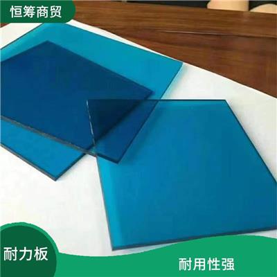 云南透明耐力板厂家 耐用性强 拉伸强度好