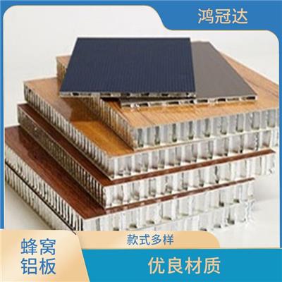 防火阻燃木纹蜂窝铝板 保温隔热 安装方便
