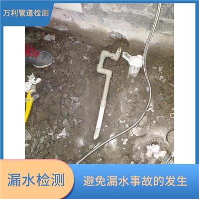 珠海房屋漏水探测收费 多样化检测手段 避免对房屋的二次破坏